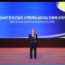 B.K 일렉트로닉 이미지