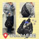 고스트 | 나이스고스트클럽 슬링백 착용 후기 및 대학생 노트북 가방 추천