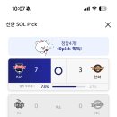 솔픽 Daum카페