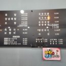 태화왕족발