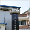 갈평리 경로당 이미지