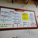 진우숯불갈비 이미지