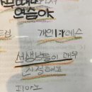 뮤직트리 음악학원 | 𝒀𝒐𝒖𝒕𝒉? 𝑴𝒖𝒔𝒊𝒄! 수강생이 말하는 유스뮤직실용음악학원 후기🎵