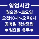 인천 영종소방서 용유119 안전센터 아티캣 프로울러1000 견인