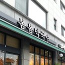 분당-284 이미지