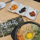 전주현대옥 발산점 | 24시 영업 발산국밥맛집 현대옥 발산점 콩나물국밥 솔직후기