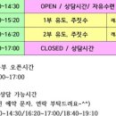 마운틴 유도 멀티짐 이미지