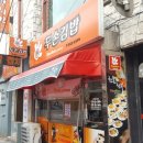 두손김밥 이미지