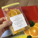 명월 | 제주 황금향 선물은 명월농원 하우스 황금향 솔직후기