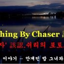 일학레저