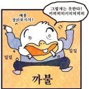 종로숯불갈비 이미지