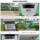 제1공단근린공원공영주차장 이미지