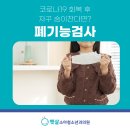 햇살소아건강