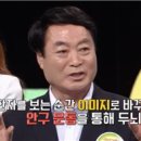 두뇌계발한자속독 이미지