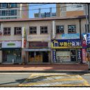 한솔세탁소 이미지