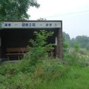 백신2리 이미지