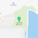 맑은물 사업소 옆 공원 이미지