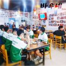 앙헬레스