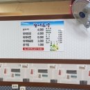 뚱이초장 이미지