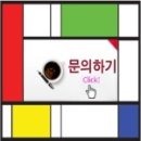 포시즌마트 이미지