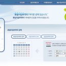 정발산약국 이미지