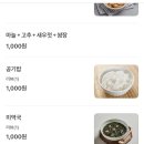 아주싸고맛있는족발 이미지