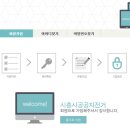 월곶역 공공자전거대여소 네이버블로그