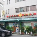 웃는돈지국수가 이미지