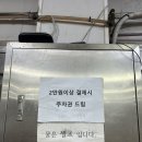 길목죽집 이미지