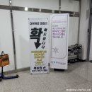 대건태권도 | [가정동 PT 청라PT 청라 복싱] 비에이헬스 후기