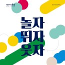 미술관유치원 이미지