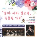 아빠와소풍