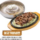역전할머니맥주 - 중구 우현로87번길 4 | 역전할머니맥주