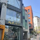 도노슈아 | 💅🏻삼성동 속눈썹ㅣ도노슈아ㅣ인생 가장 편안했던 속눈썹펌