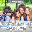 소문상회