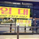 GS25 단양 IC 이미지