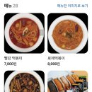 쏭스핫도그수지e편한세상점