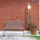 그대로 그렇게 이미지