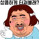 갈산모텔 이미지