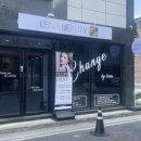 리나뷰티&에스테틱