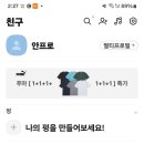 중국에서 현금결제,알리페이 결제 이미지