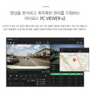 아이로드 NX7 FHD + HD 32GB 2채널 블랙박스 이미지