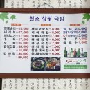 화정동서부시장 이미지