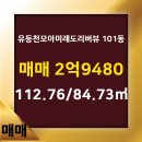 모아공인중개사사무소 이미지