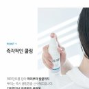 여름잇 | 정수리 열감 싹! 프레이포잇 쿨링 냉각 스프레이로 여름 고민 해결한 후기