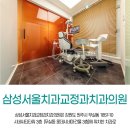 횡성치과의원 이미지