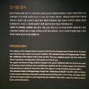 김해학생체육관 체육관우측 공터 입구 | 15개월 아기와 방문한 춘천 가볼만한 곳:국립춘천박물관