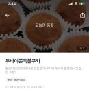 소소한한입