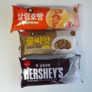 GS한아름편의점 이미지