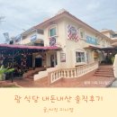크라운버거 | 괌 식당 맛집 타시그릴, 비치인쉬림프, 도스버거 내돈내산 솔직 후기 +메뉴판